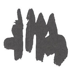  | Foto: Kirchbauverein